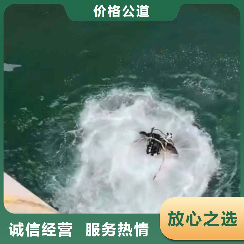 潜水员服务水下焊接正规公司品质保证