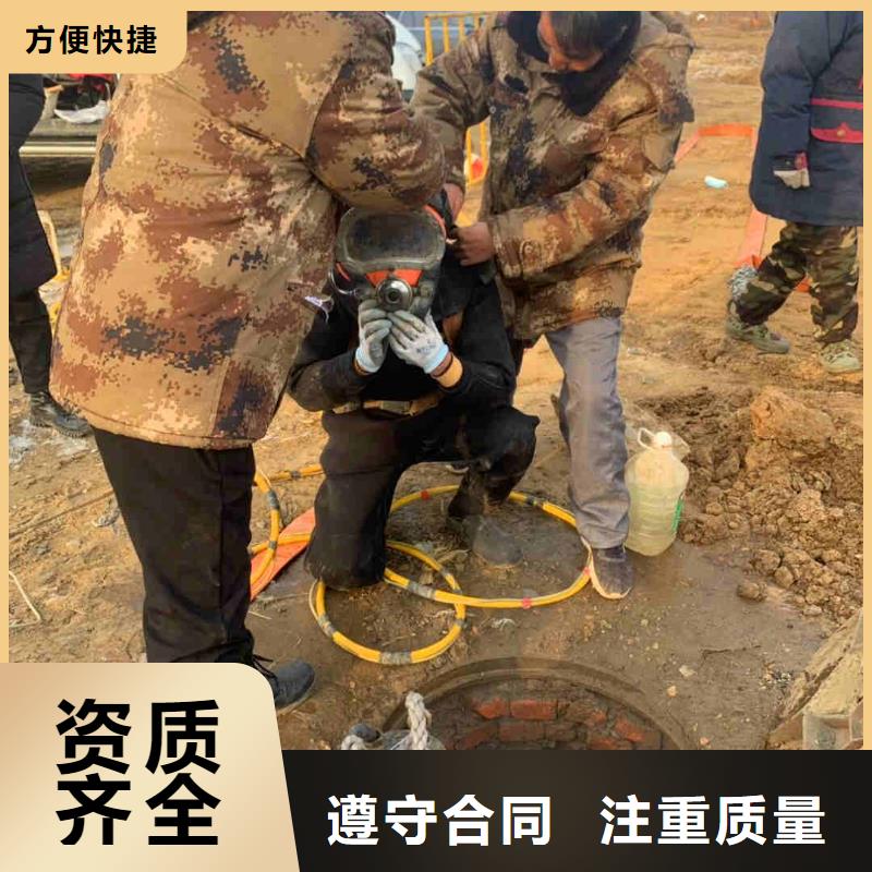 潜水员服务_沉进下沉施工值得信赖多年经验