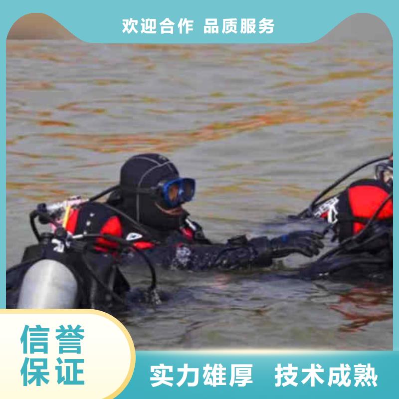 潜水员服务水下切割知名公司实力雄厚