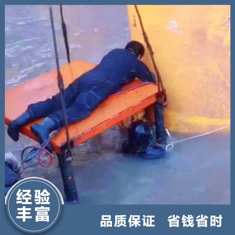 潜水员服务,水下拆墙工程实力商家售后保障