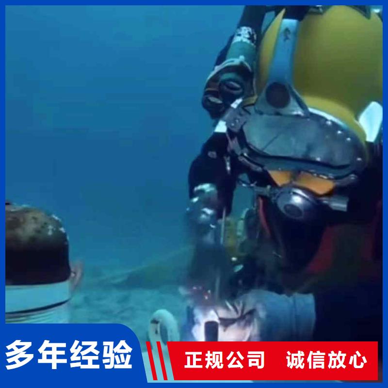 潜水员服务【水下桥墩拆除】24小时为您服务多年行业经验
