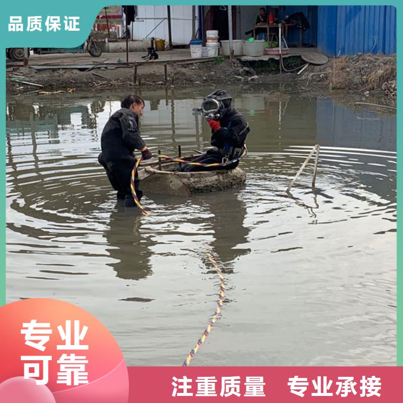 水下工程水下拆墙工程价格公道解决方案