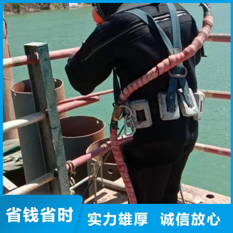 拆除水下管道堵墙费用贴心服务当地货源