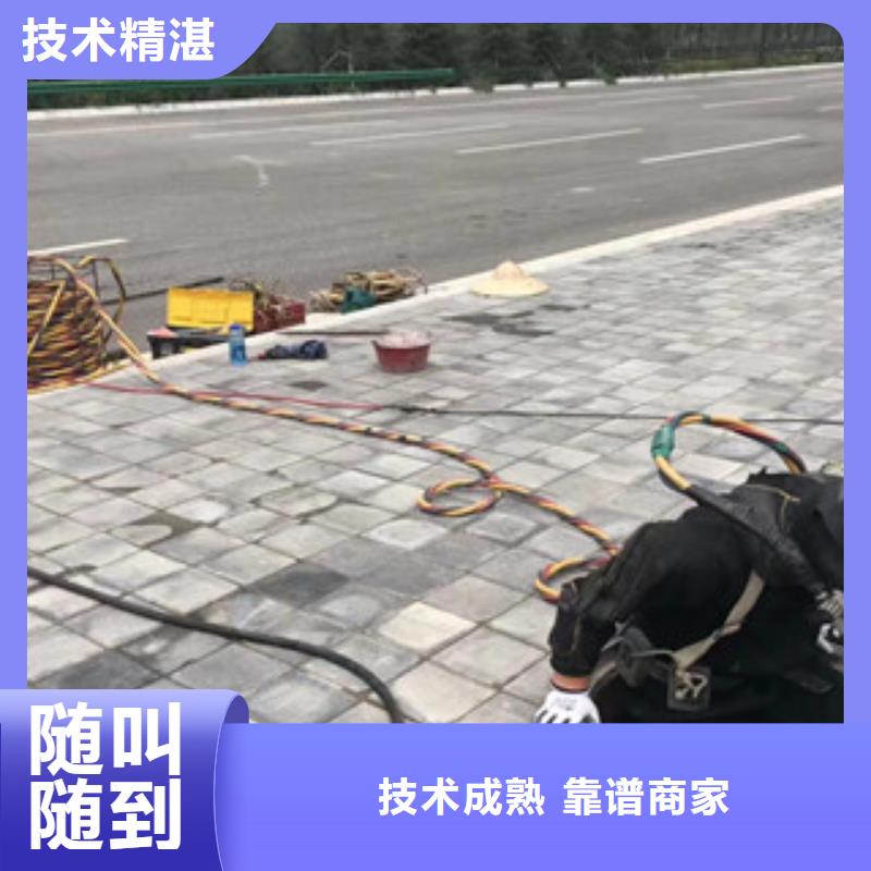 优选：水下电焊施工队实力厂家当地生产商