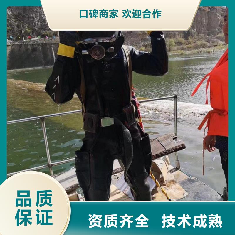 蛙人堵漏费用多年经验