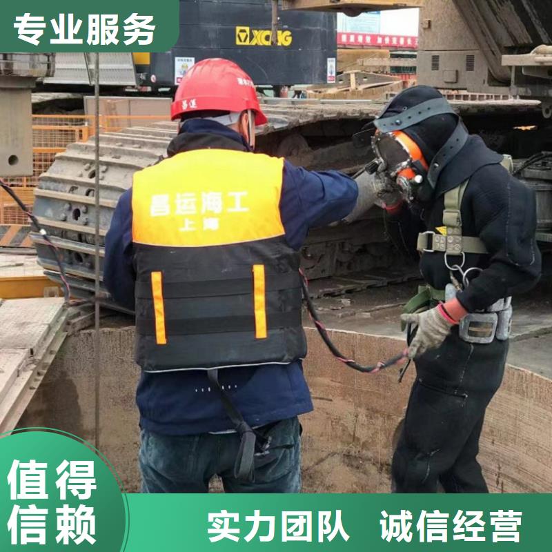 水下工程本地水下电焊公司技术比较好