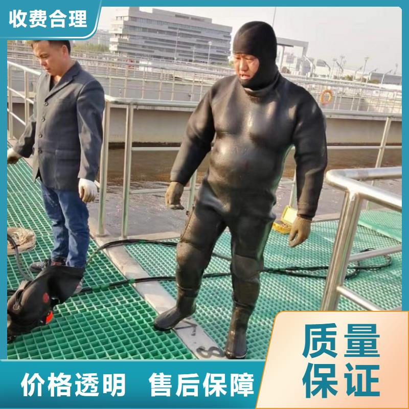 【水下工程】水下切割焊接诚信经营专业承接