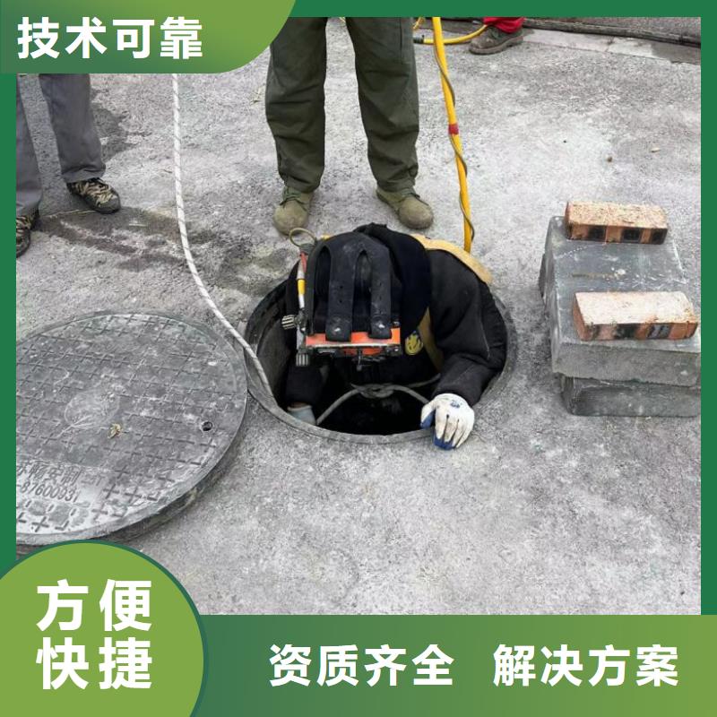 水下工程水下拆除工程多年经验技术成熟