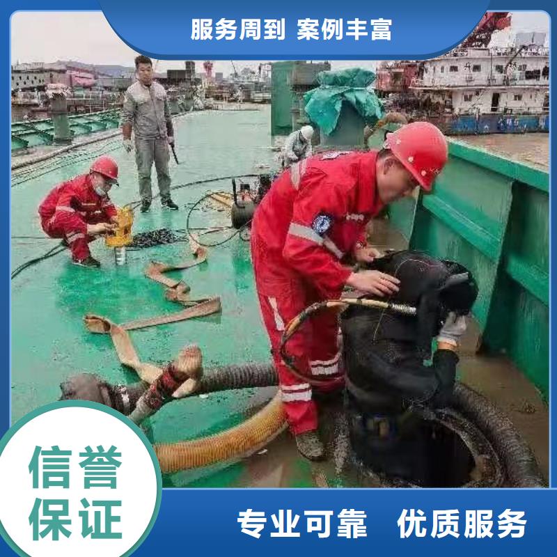 水下工程污水管道水下封堵明码标价从业经验丰富