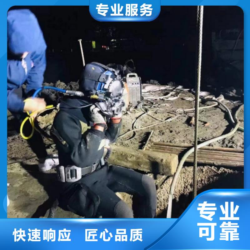 水下拆除打捞队拒绝虚高价