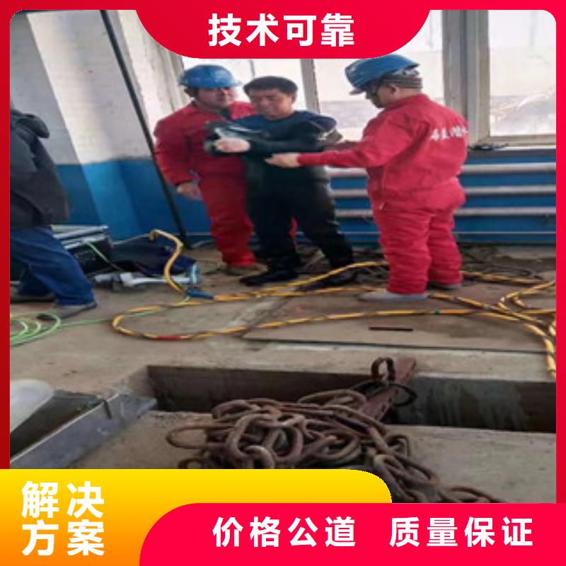采购水下闸门探摸维修费用必看-质量优同城生产商