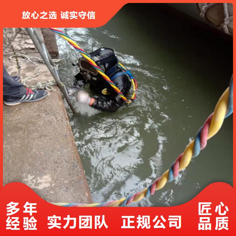 水下焊接施工方案本地货源