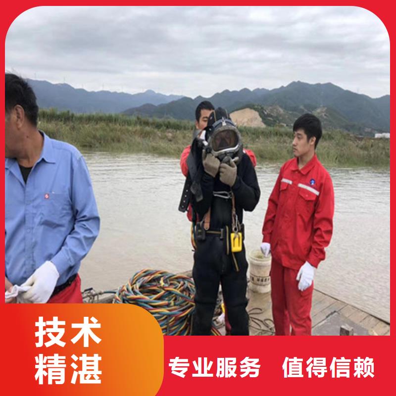 【水下工程水下探摸工程品质卓越】品质优