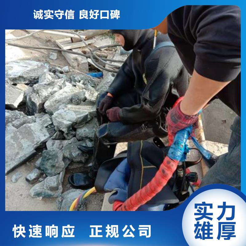 水下工程施工队电话厂家-优惠团队