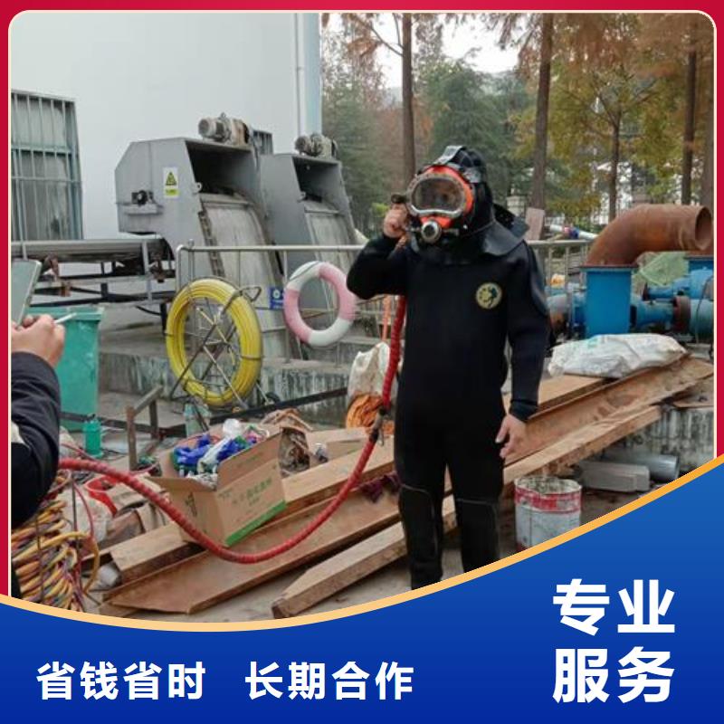 潜水摄像施工方案高品质实力雄厚