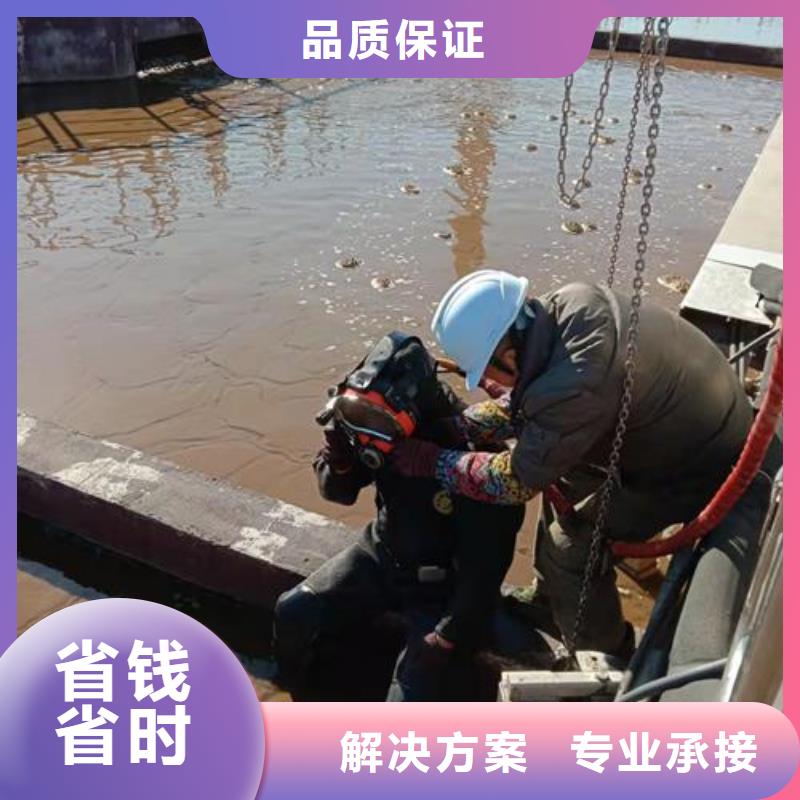 水下安装收费技术成熟
