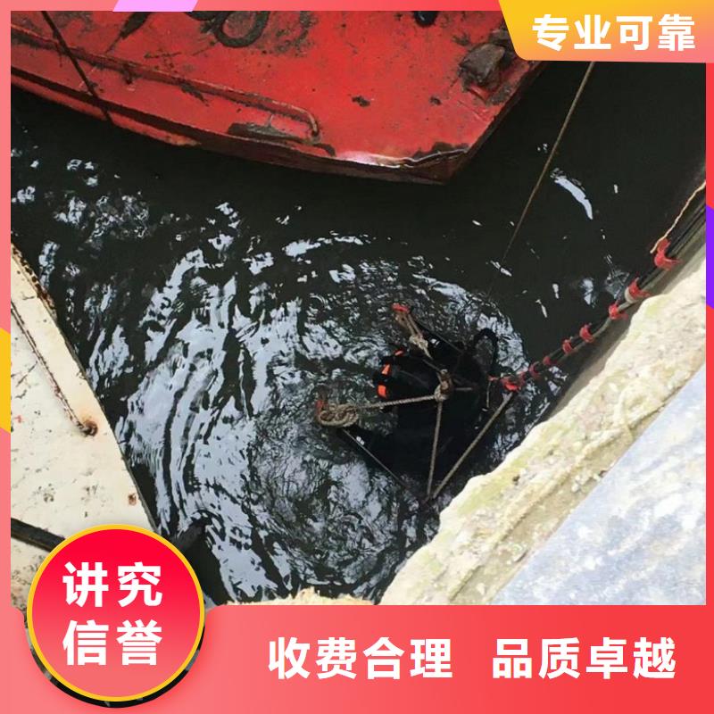 水下工程水下拆除工程同城供应商