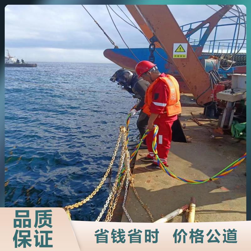 水下工程【水下清理】随叫随到一站式服务