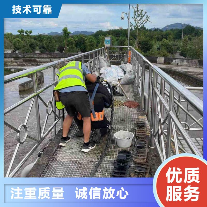水下工程-水下清污工程质量保证同城供应商