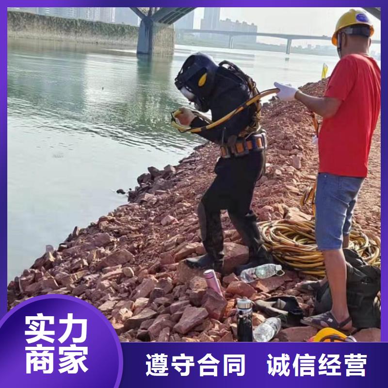 ​【水下工程】本地打捞全市24小时服务价格透明