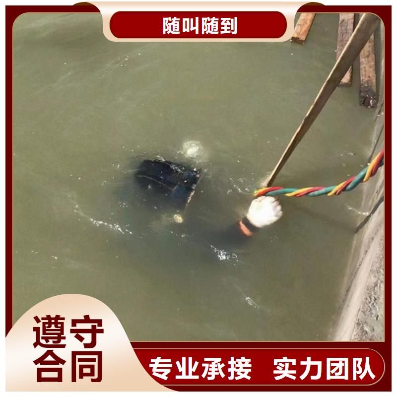 水下服务行业口碑好