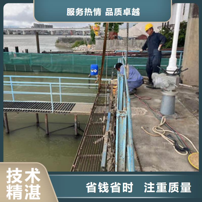 水下工程【水下工程队伍】24小时为您服务品质好