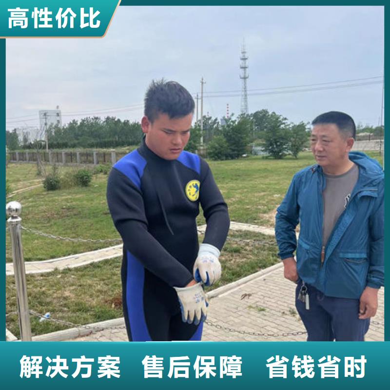 水下工程欢迎询价同城品牌