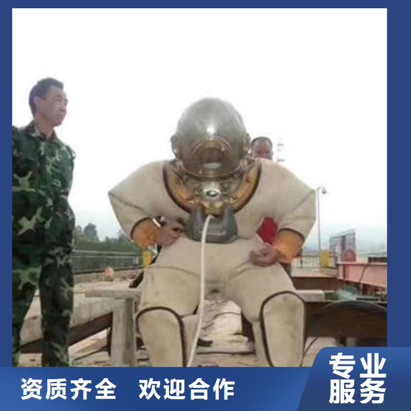 水下工程品质服务专业公司