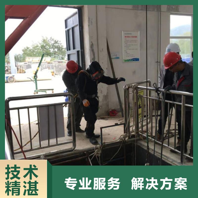 水下检修公司厂家热销当地生产厂家