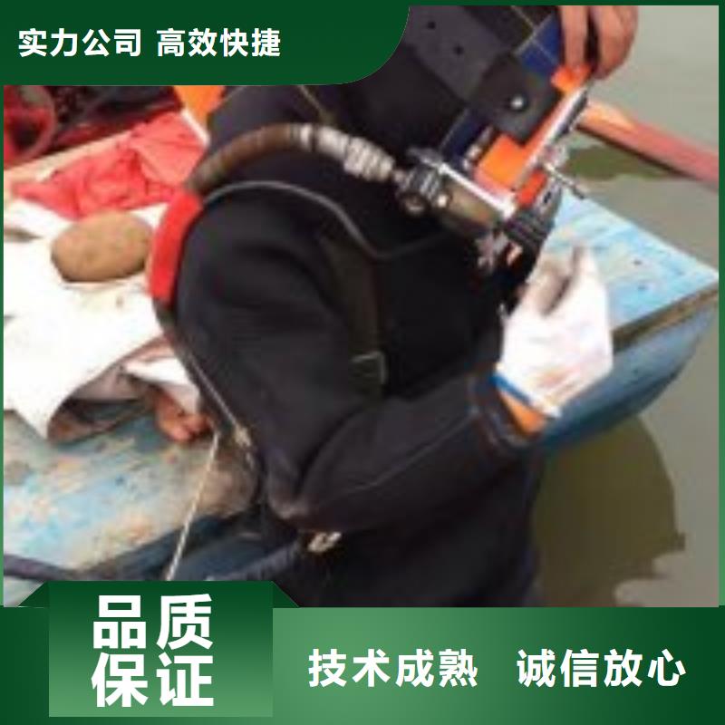 【水下工程】_水池堵漏服务专业同城生产商