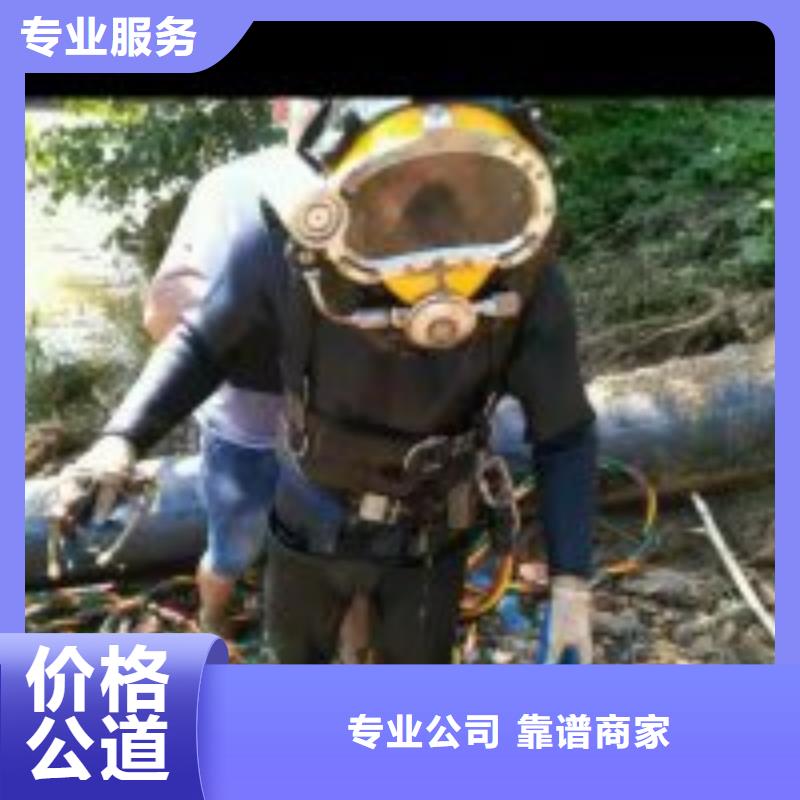 水下工程水下切割品質服務注重質量