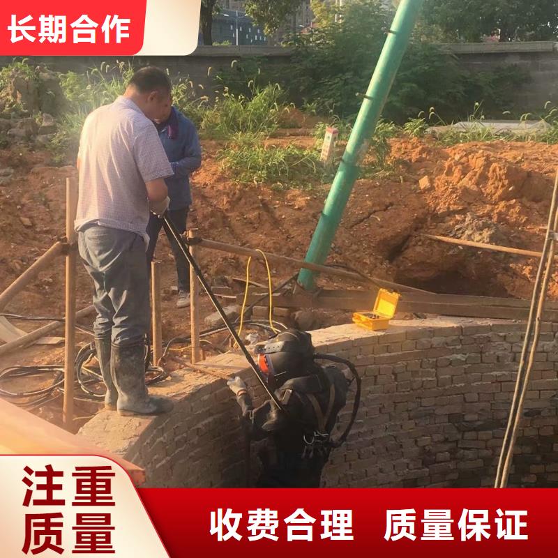 水下工程水下机器人全市24小时服务实力强有保证