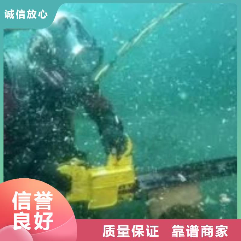 现货供应管道水下拆除费用的厂家实力强有保证