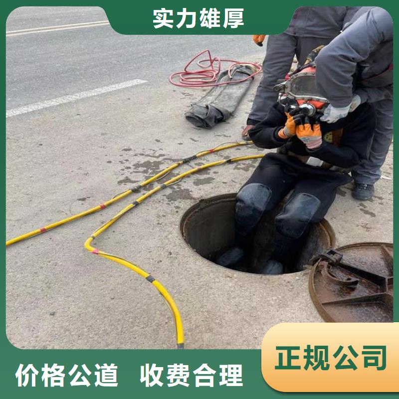 潜水员水下作业队物美价廉厂家技术比较好