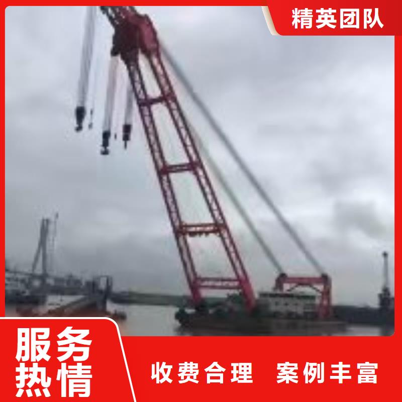 拼装打捞船沉井施工服务口碑公司团队