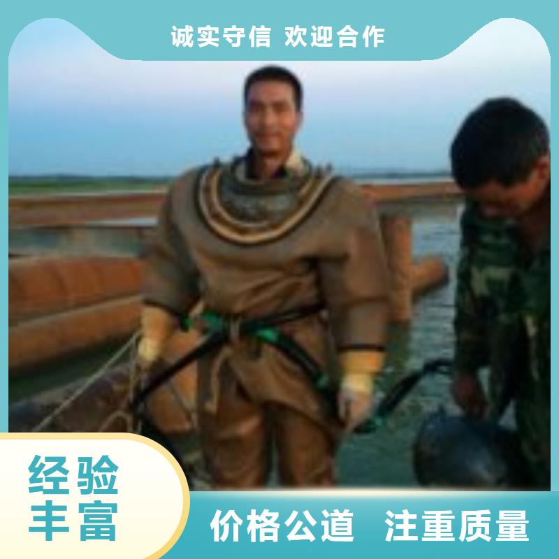 拼装打捞船 水下拆墙工程放心之选诚实守信