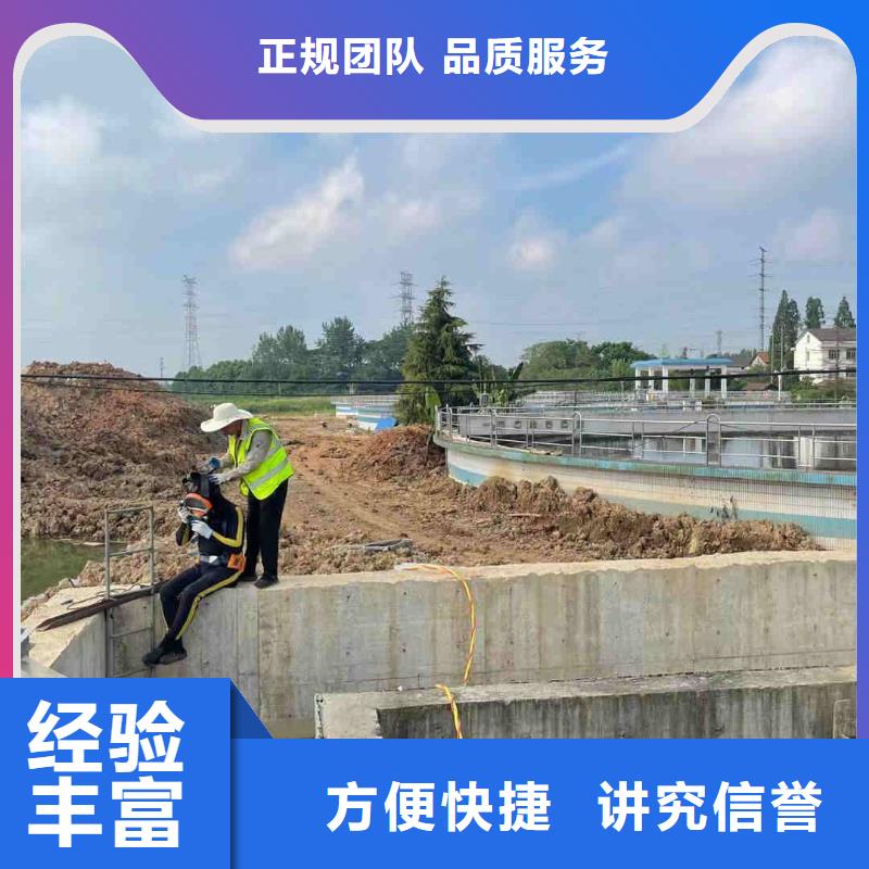 潜水工程【防水堵漏】专业服务当地制造商