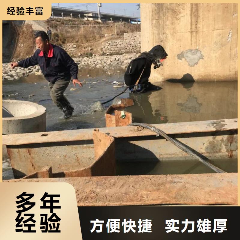 潜水工程水下桥墩拆除解决方案实力商家