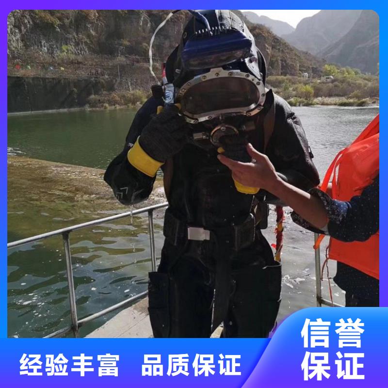 潜水工程【水下清障】品质服务欢迎询价