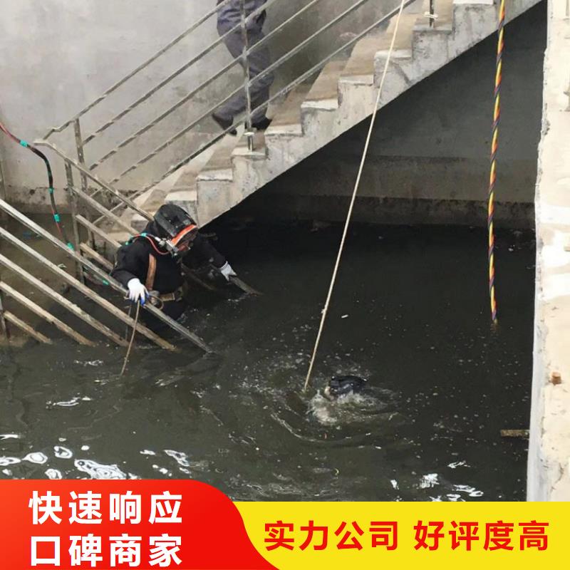 潜水工程【水下拆除开孔】经验丰富优质服务