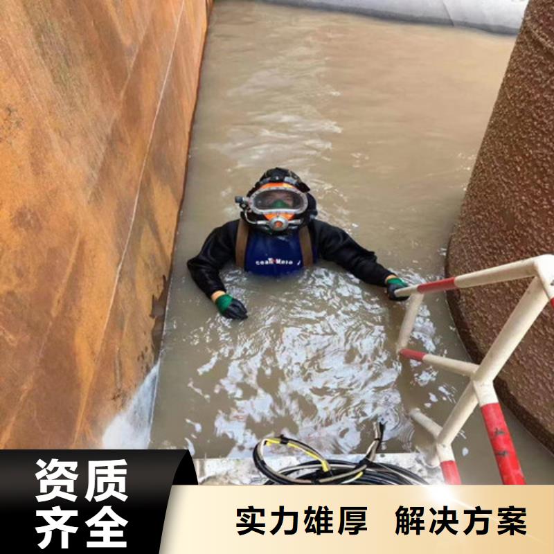 潜水工程_【防水堵漏】解决方案当地制造商