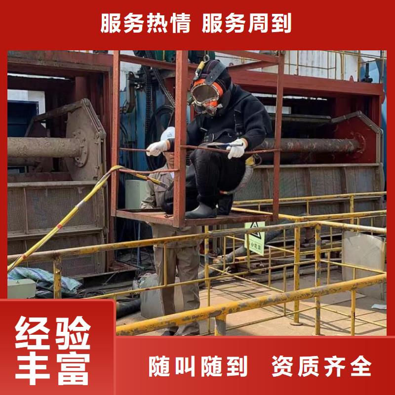 潜水工程【水下清淤】服务至上本地品牌