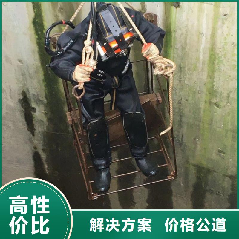 潜水工程水下清理工程24小时为您服务欢迎合作