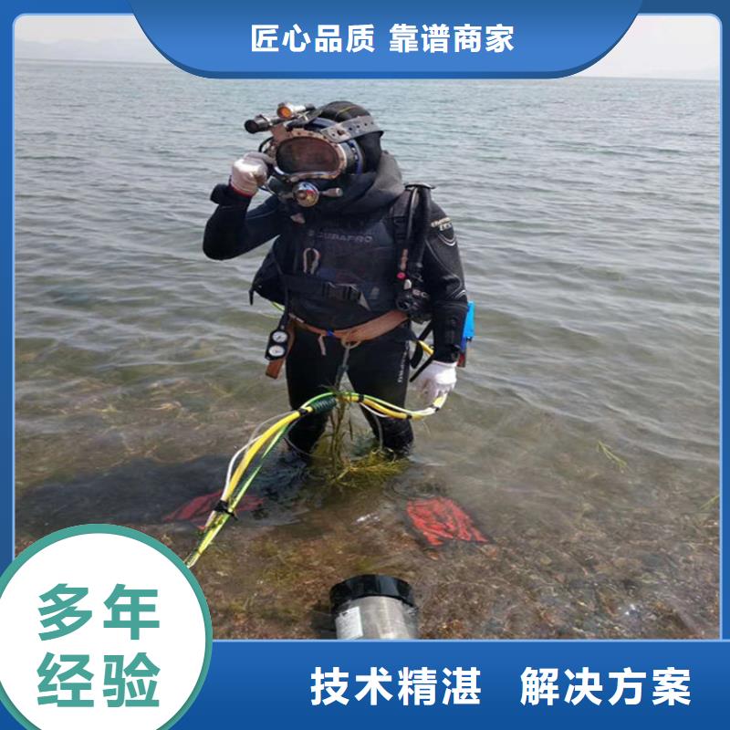 潜水工程服务至上质优价廉