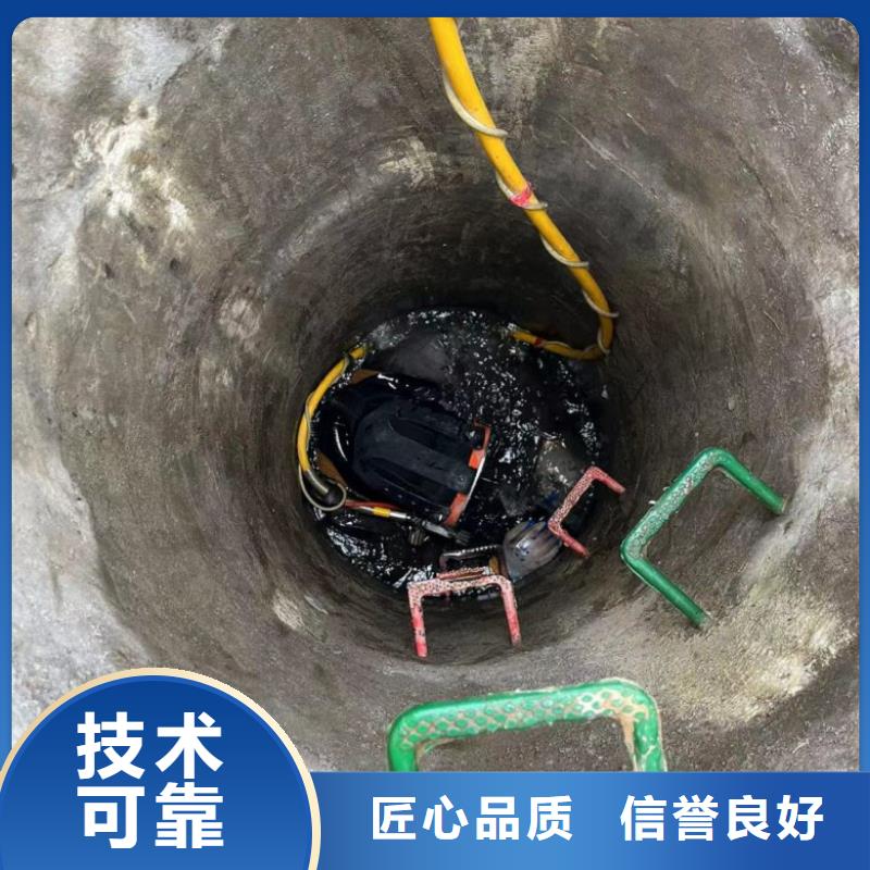 潜水工程【本地水下堵漏】技术精湛同城供应商