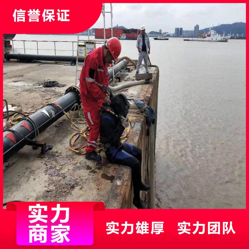 潜水工程水下堵漏效果满意为止良好口碑