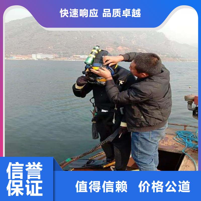 潜水工程【水下设施建设】明码标价当地经销商