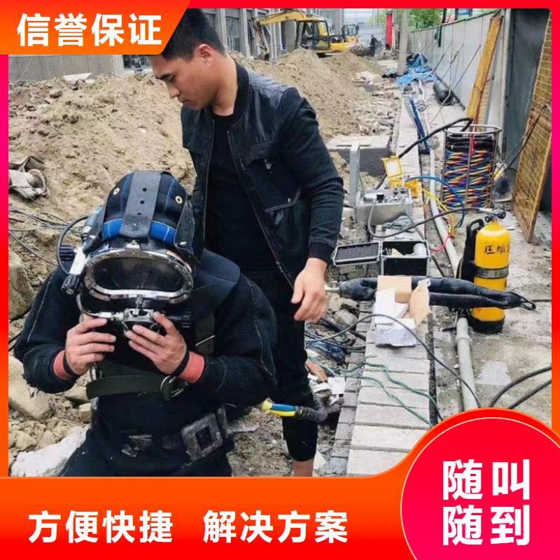 潜水工程技术好价格美丽