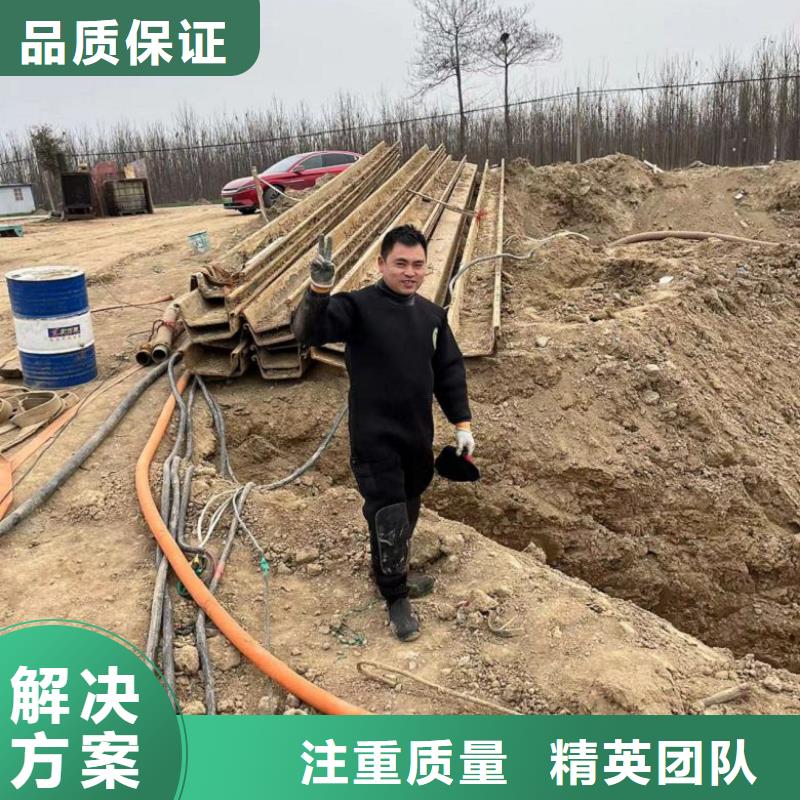【潜水工程,水下堵漏一对一服务】同城生产商