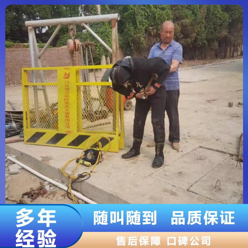 潜水工程从业经验丰富经验丰富